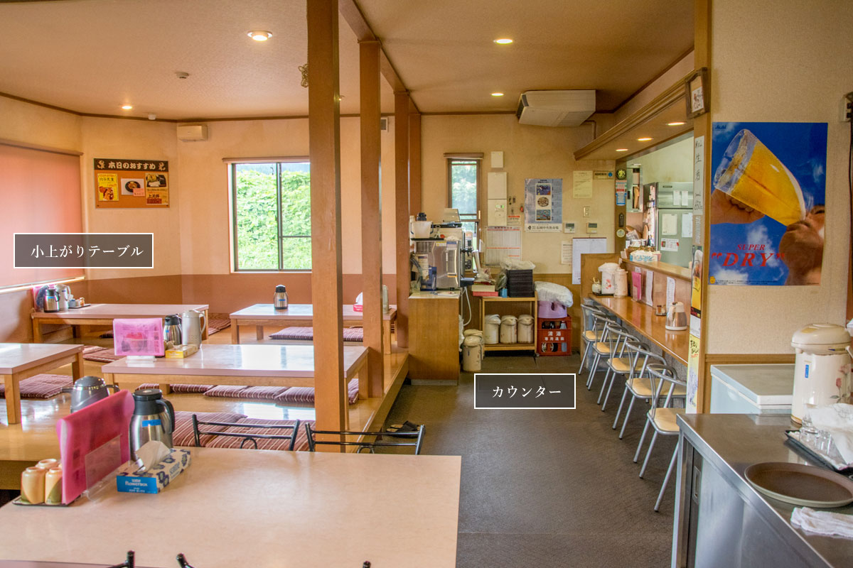 店舗内:小上がりテーブル・カウンター